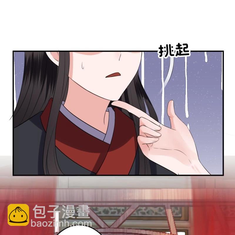 第81话 迷晕了再说(1/2)-第82话