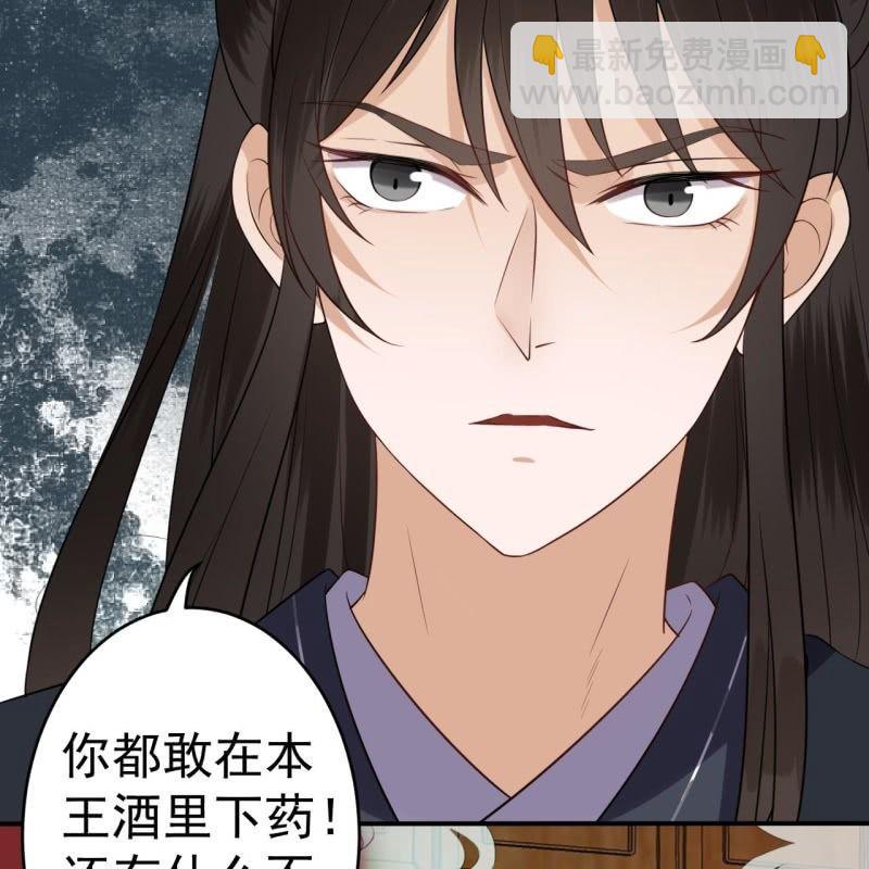 第83话 初吻被夺(1/2)-第84话