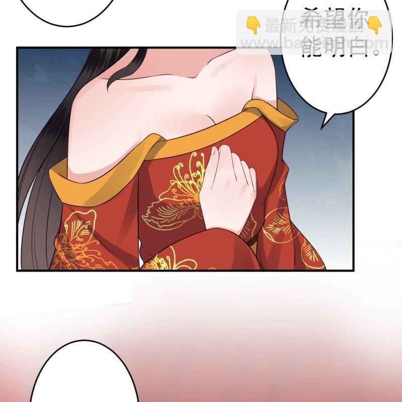 第83话 初吻被夺(1/2)-第84话