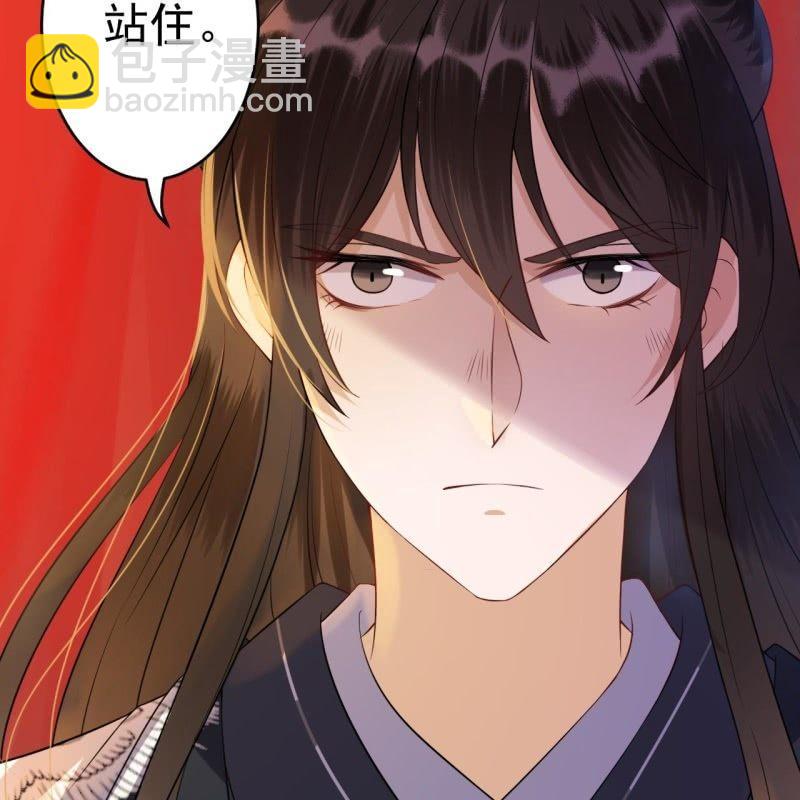 第83话 初吻被夺(1/2)-第84话