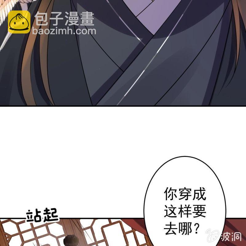 第83话 初吻被夺(1/2)-第84话