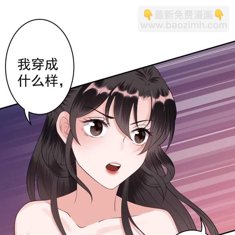 第83话 初吻被夺(1/2)-第84话