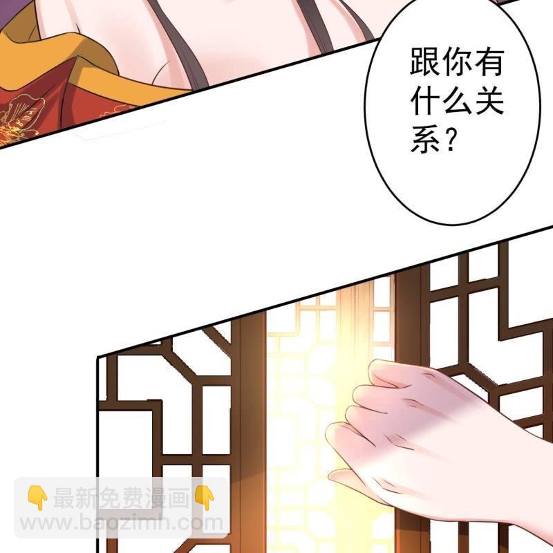 第83话 初吻被夺(1/2)-第84话