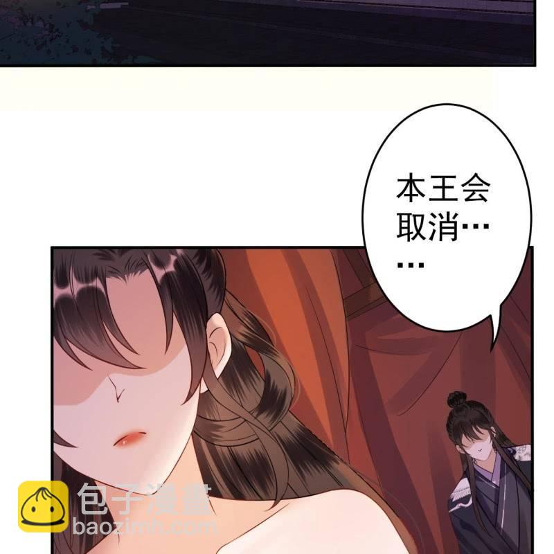 第83话 初吻被夺(1/2)-第84话