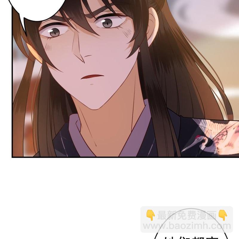 第83话 初吻被夺(1/2)-第84话