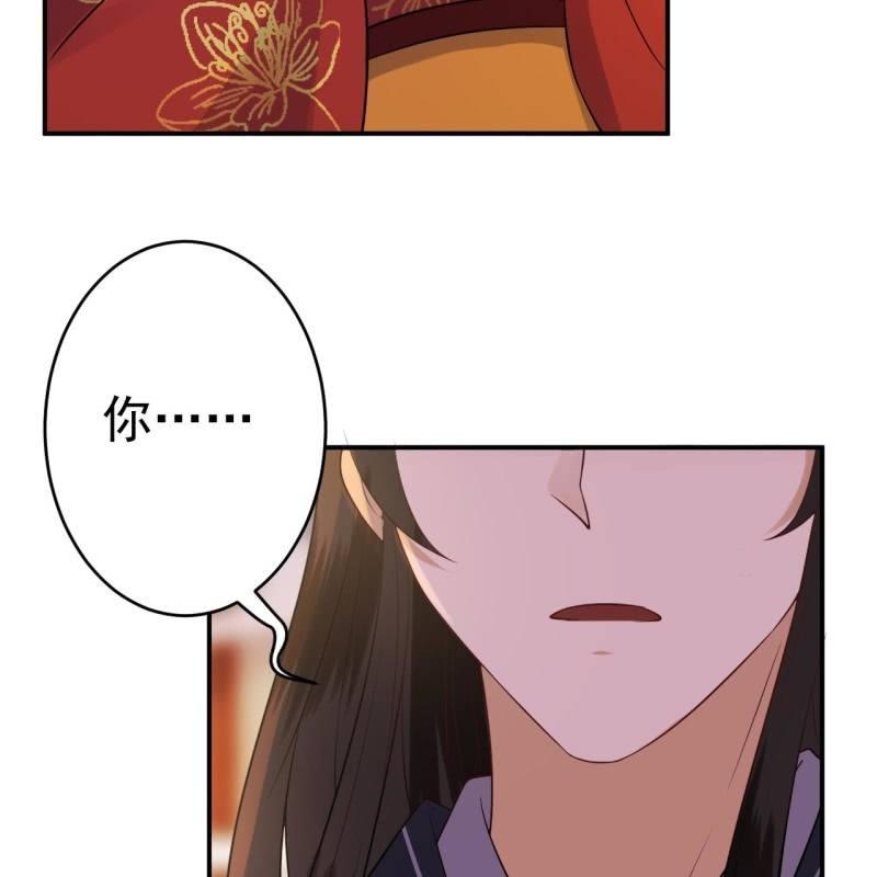 第83话 初吻被夺(1/2)-第84话