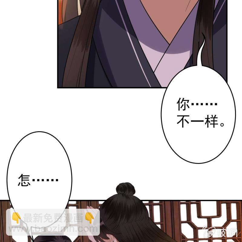 第83话 初吻被夺(1/2)-第84话