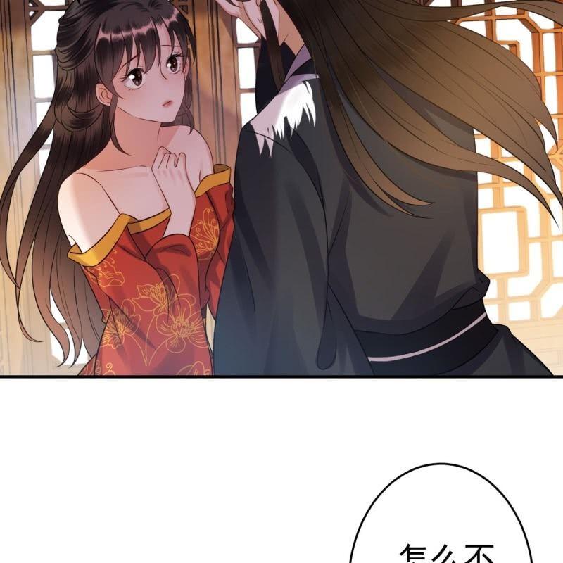 第83话 初吻被夺(1/2)-第84话