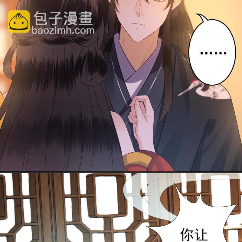 第83话 初吻被夺(1/2)-第84话