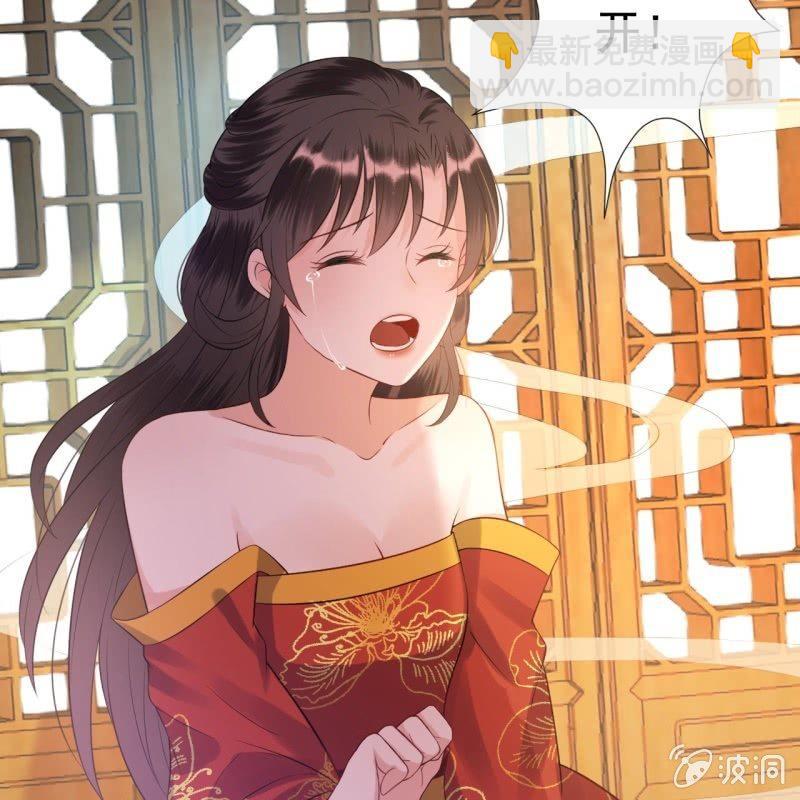 第83话 初吻被夺(1/2)-第84话