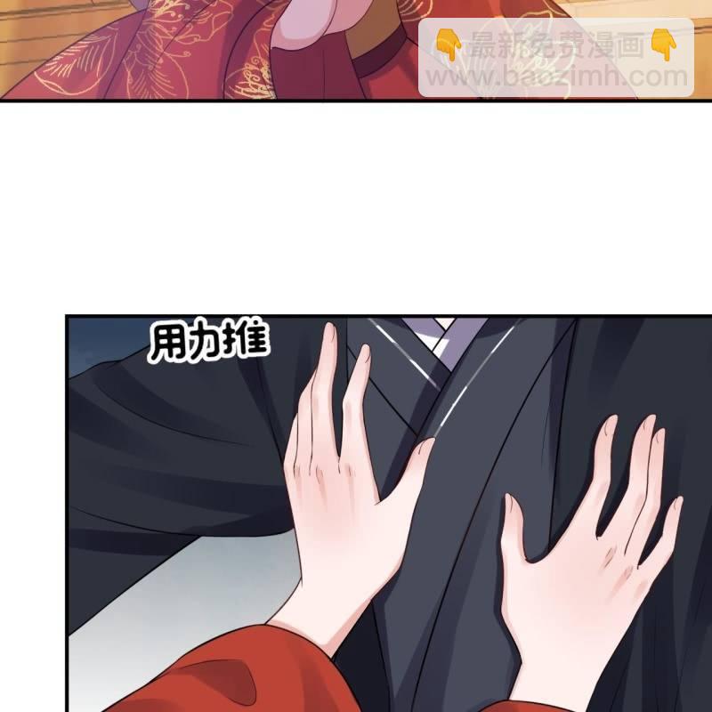 第83话 初吻被夺(1/2)-第84话