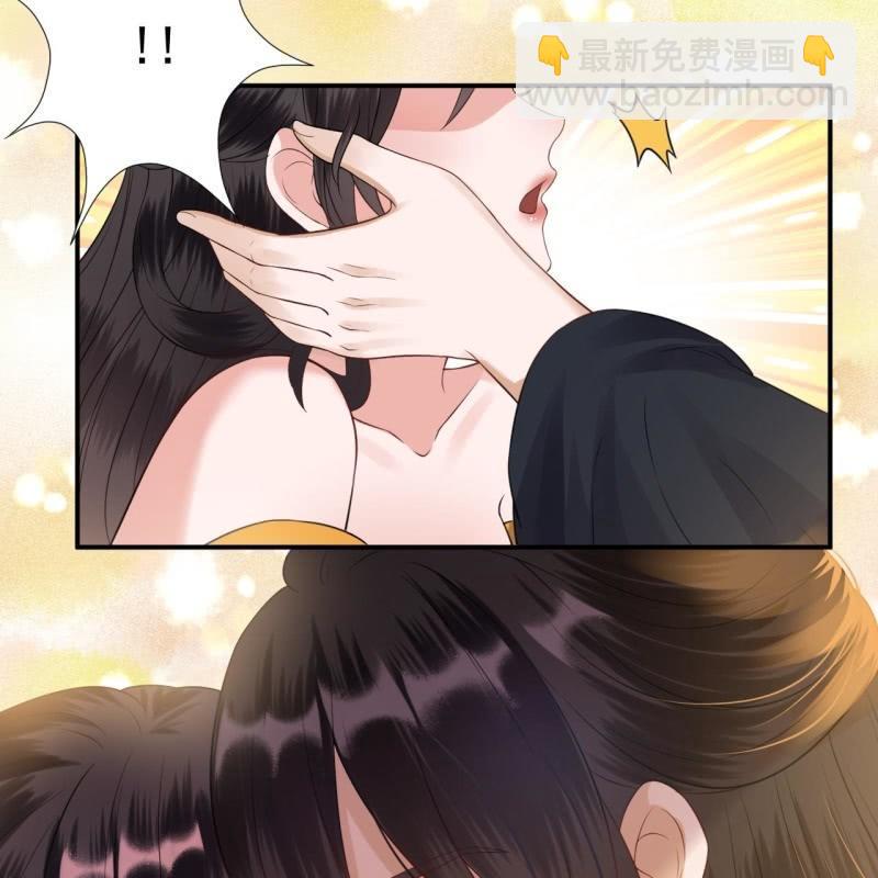 第83话 初吻被夺(1/2)-第84话