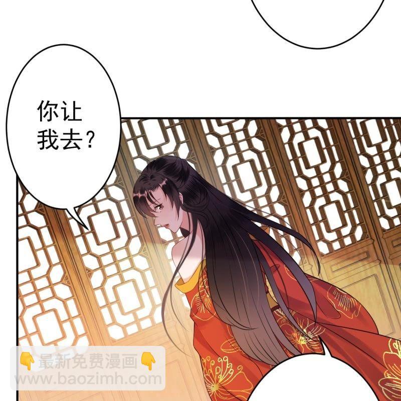 第83话 初吻被夺(1/2)-第84话