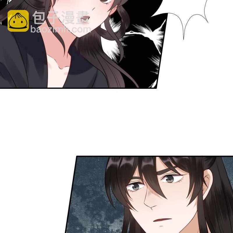 第85话 公主抱上线(1/2)-第86话