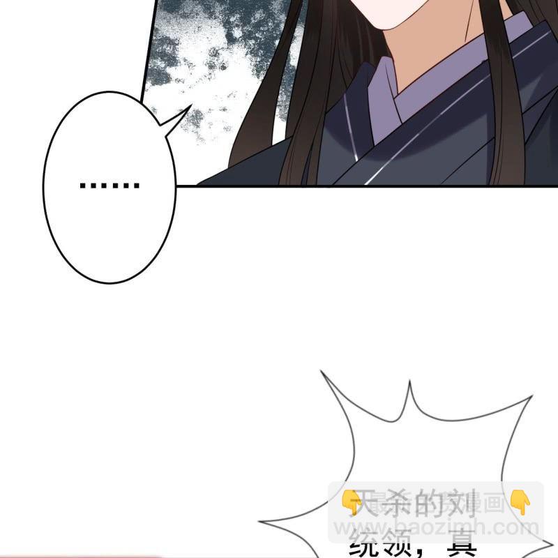 第85话 公主抱上线(1/2)-第86话