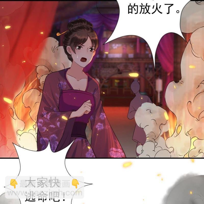 第85话 公主抱上线(1/2)-第86话