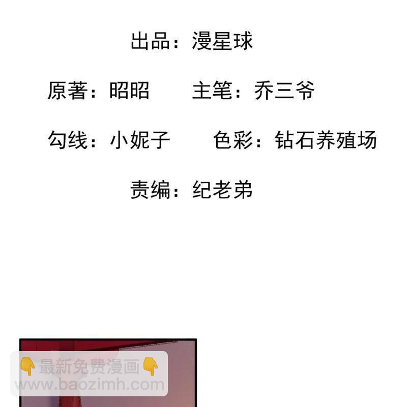 第85话 公主抱上线(1/2)-第86话