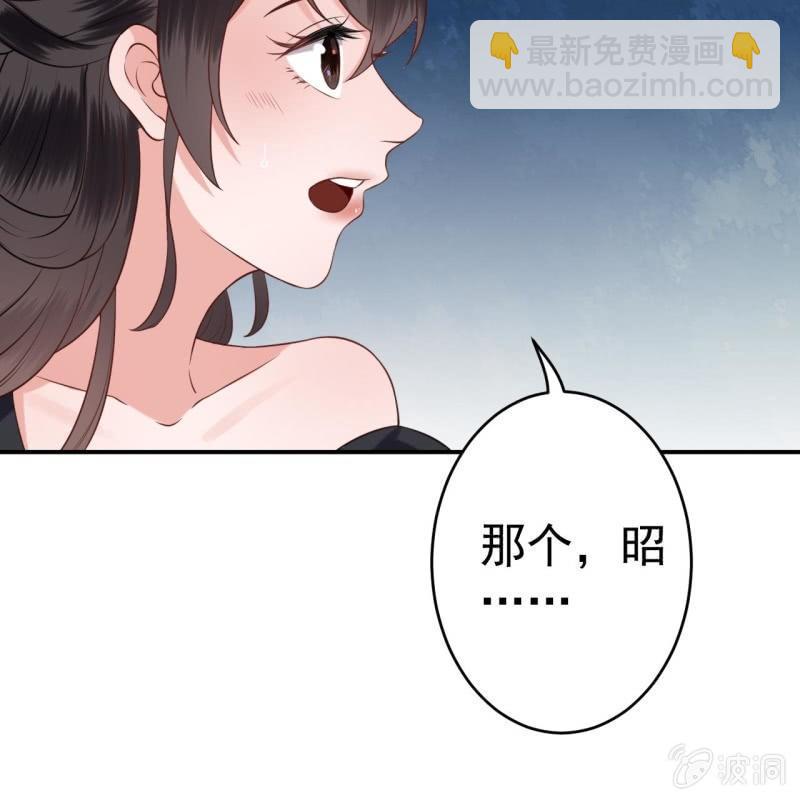 第85话 公主抱上线(1/2)-第86话