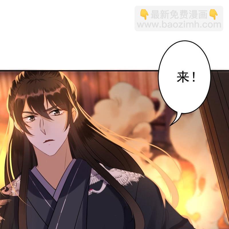 第85话 公主抱上线(1/2)-第86话