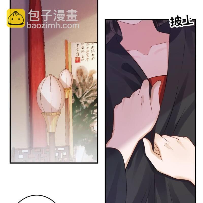 第85话 公主抱上线(1/2)-第86话