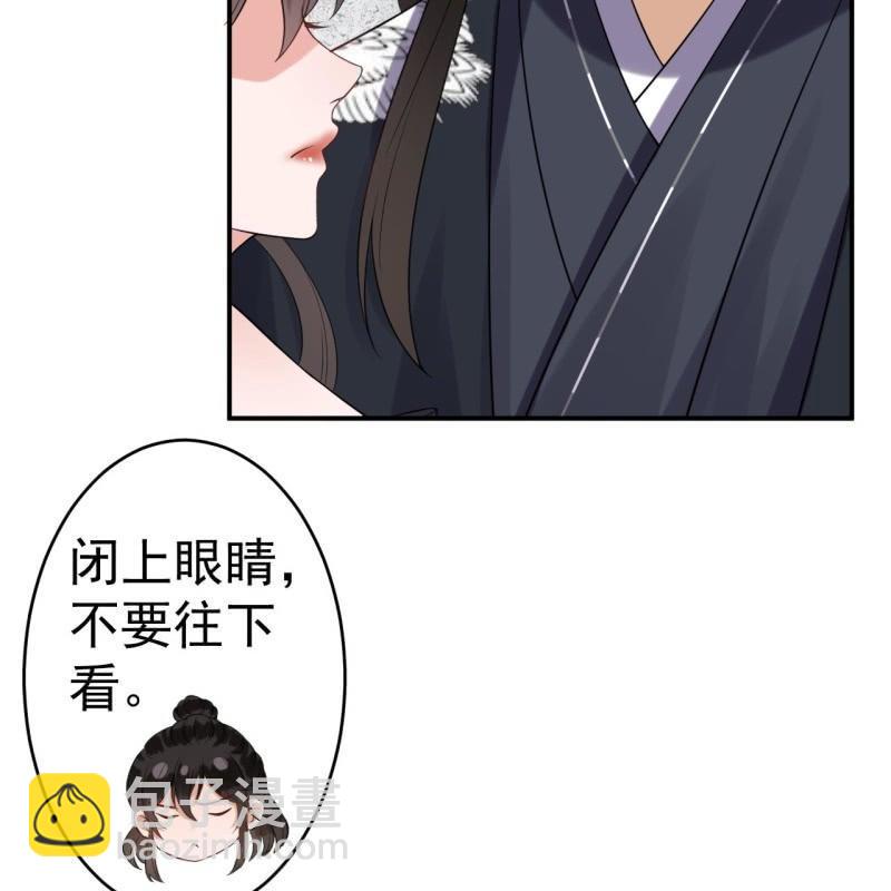 第85话 公主抱上线(1/2)-第86话