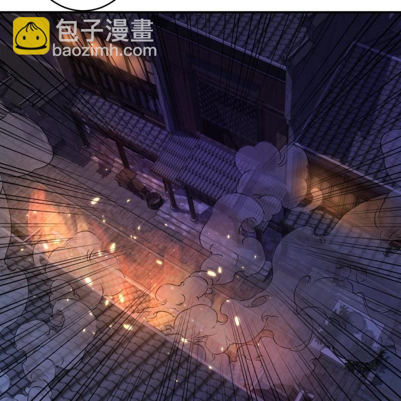 第85话 公主抱上线(1/2)-第86话