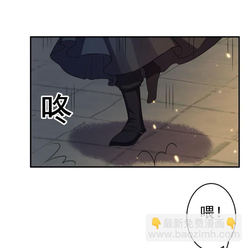 第85话 公主抱上线(1/2)-第86话