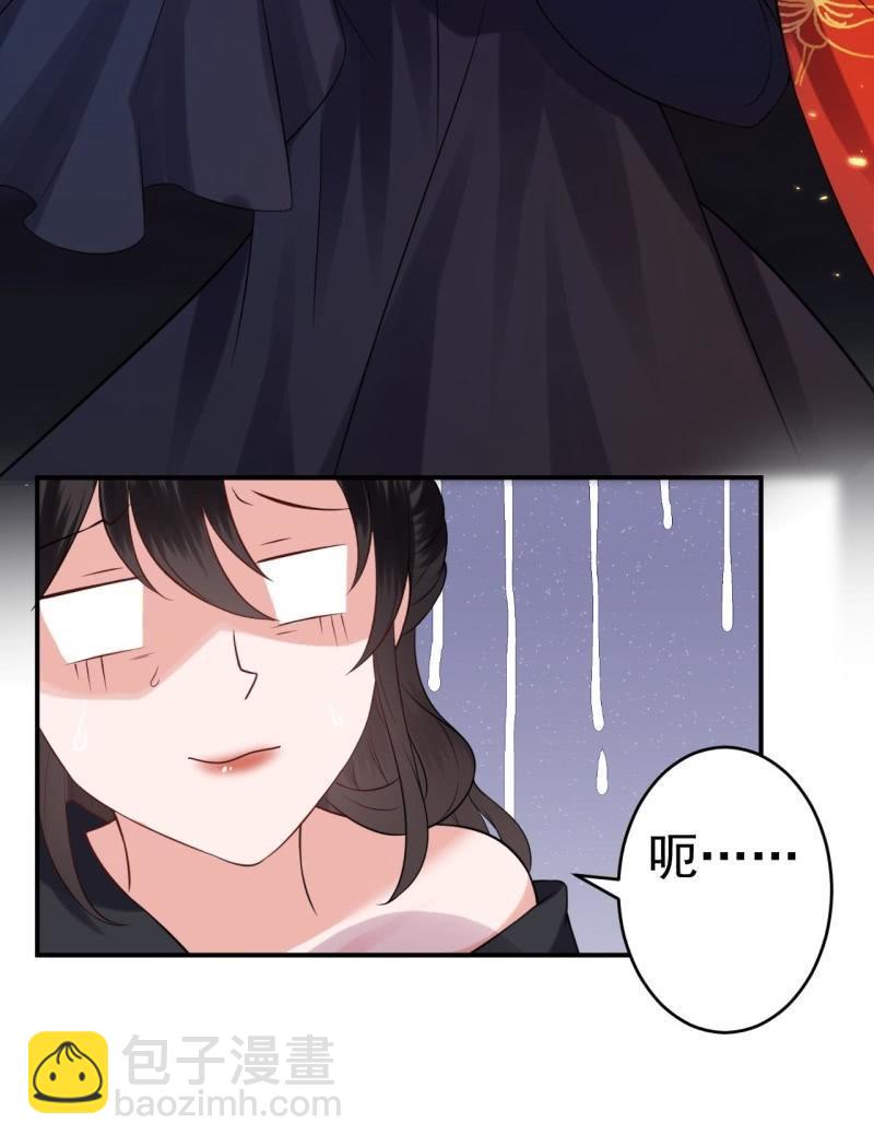 第85话 公主抱上线(1/2)-第86话