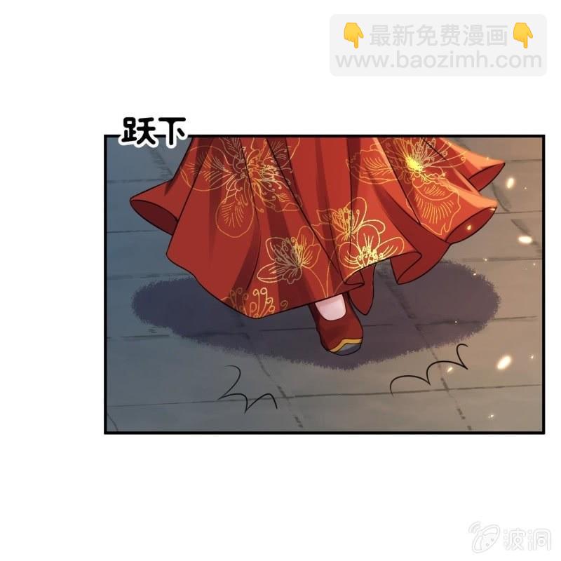 第85话 公主抱上线(1/2)-第86话