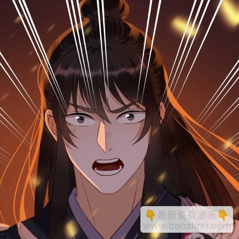 第87话 刺客来袭(1/2)-第88话