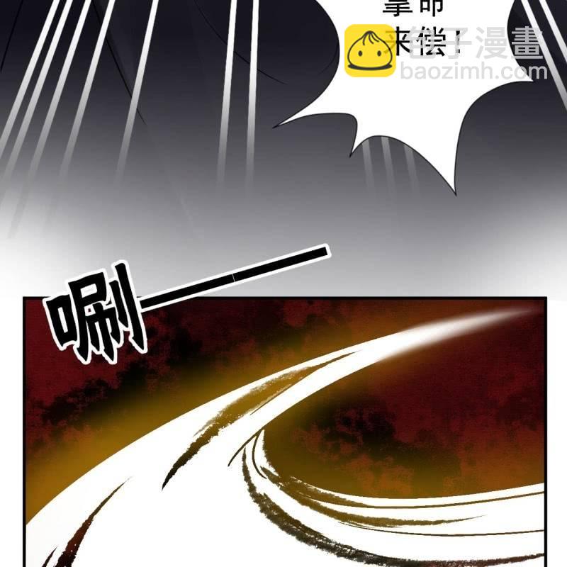 第87话 刺客来袭(1/2)-第88话