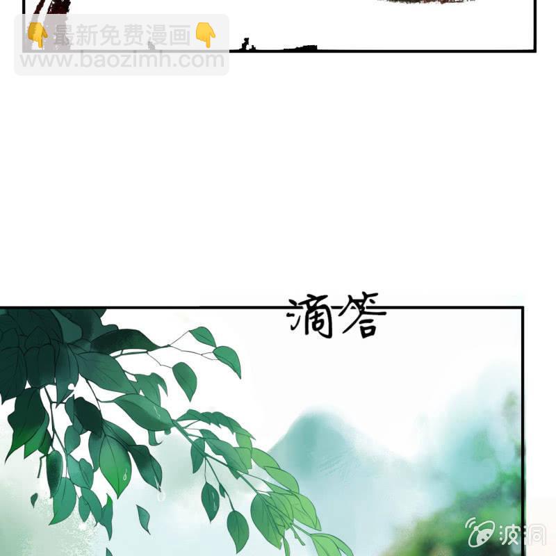 第87话 刺客来袭(1/2)-第88话