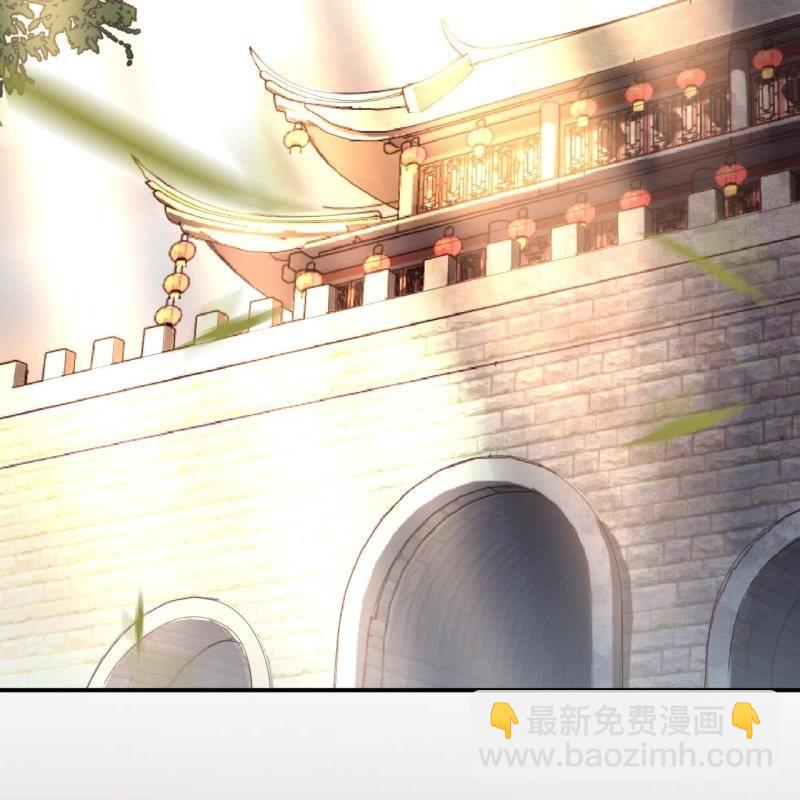 第87话 刺客来袭(1/2)-第88话