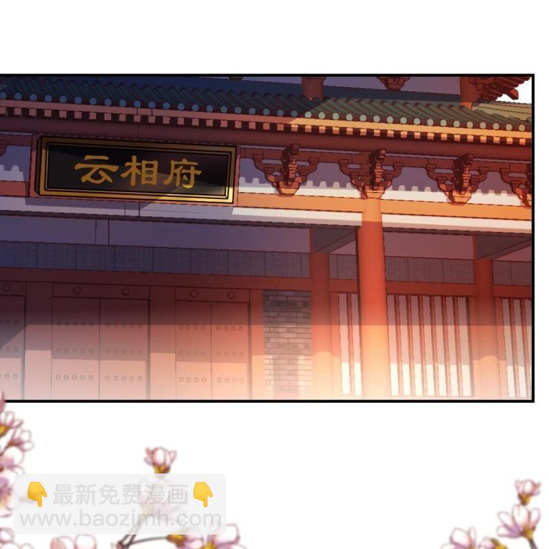 第87话 刺客来袭(1/2)-第88话