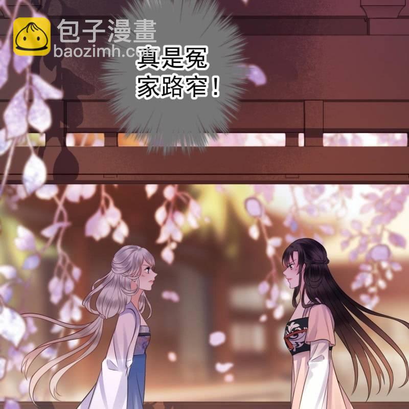 第87话 刺客来袭(1/2)-第88话