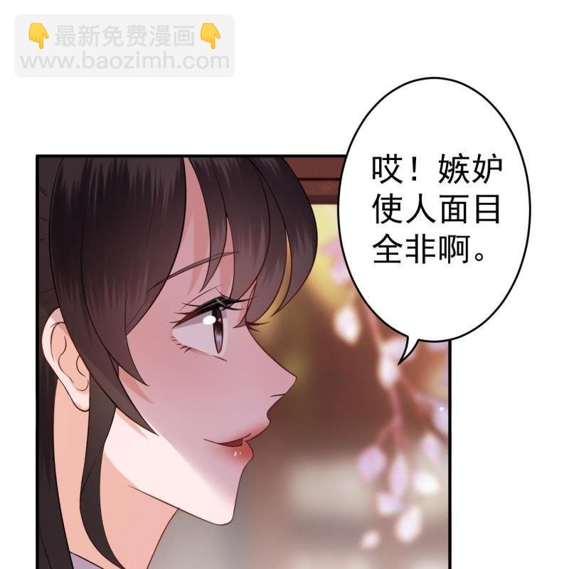 第87话 刺客来袭(1/2)-第88话