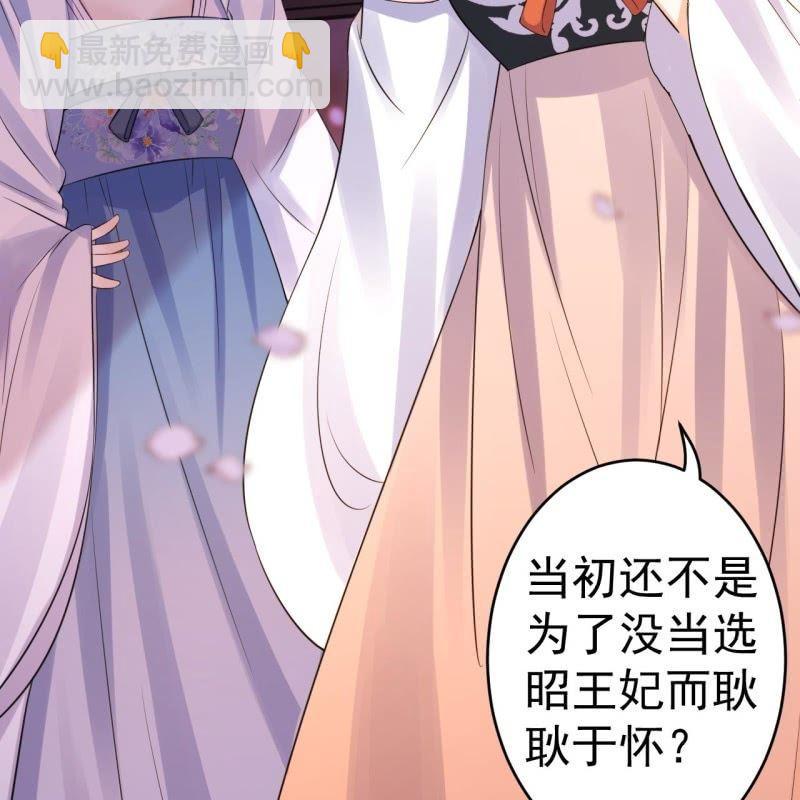 第87话 刺客来袭(1/2)-第88话