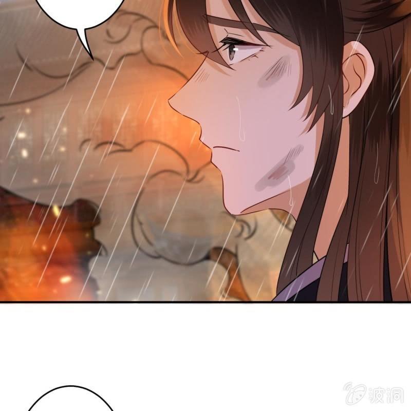 第87话 刺客来袭(1/2)-第88话