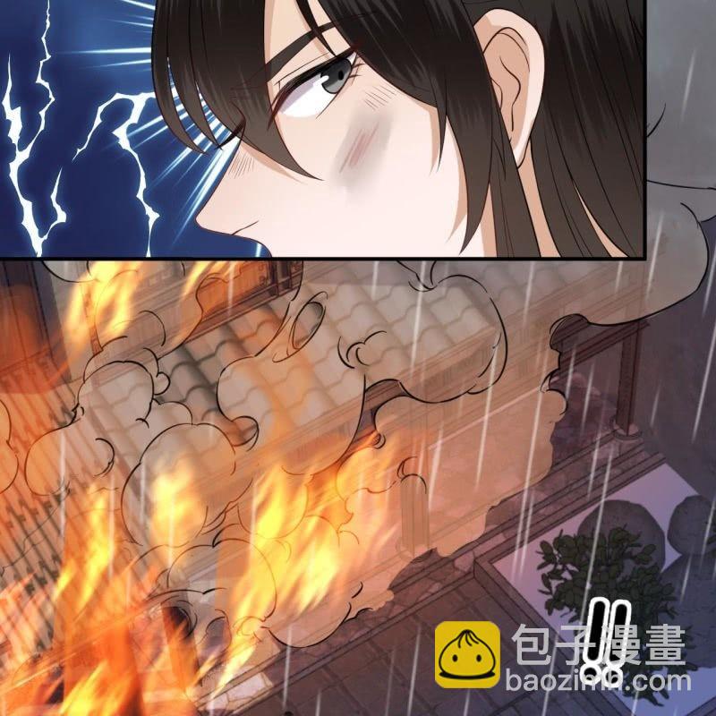 第87话 刺客来袭(1/2)-第88话