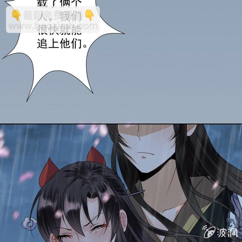 第9话 陪我一起死-第10话