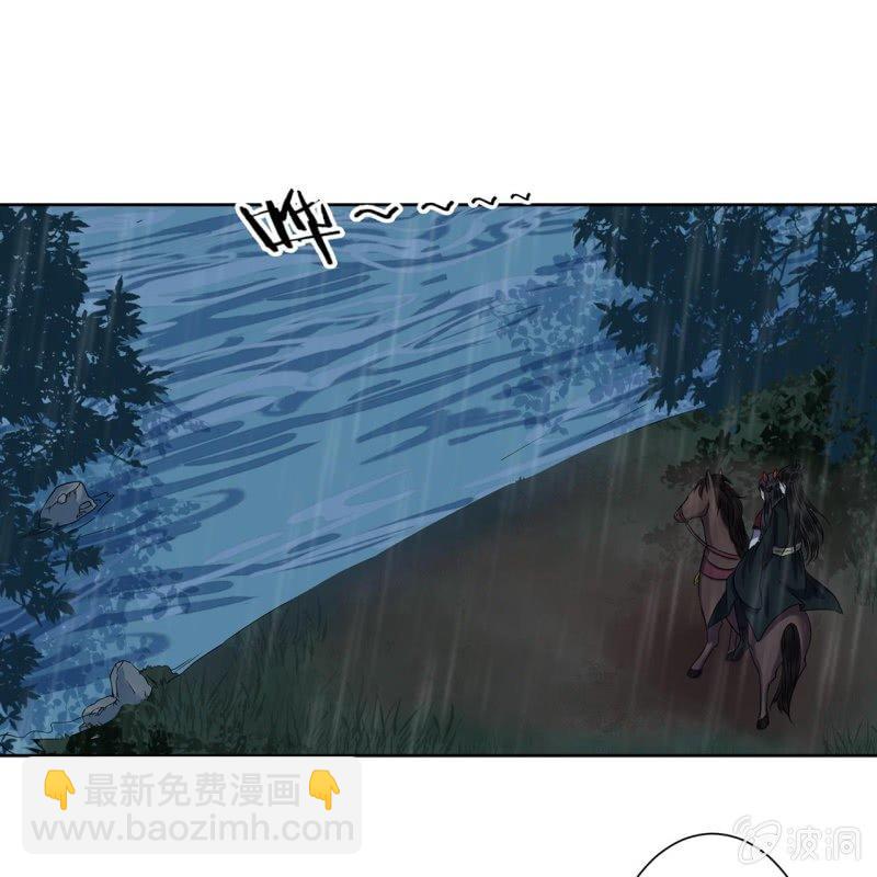 第9话 陪我一起死-第10话