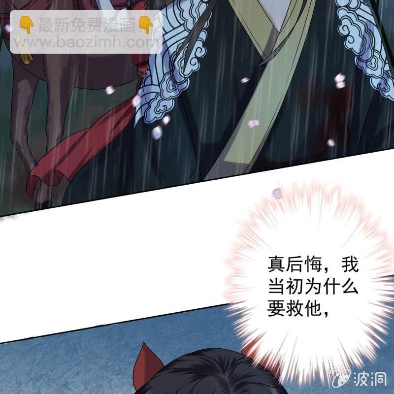 第9话 陪我一起死-第10话