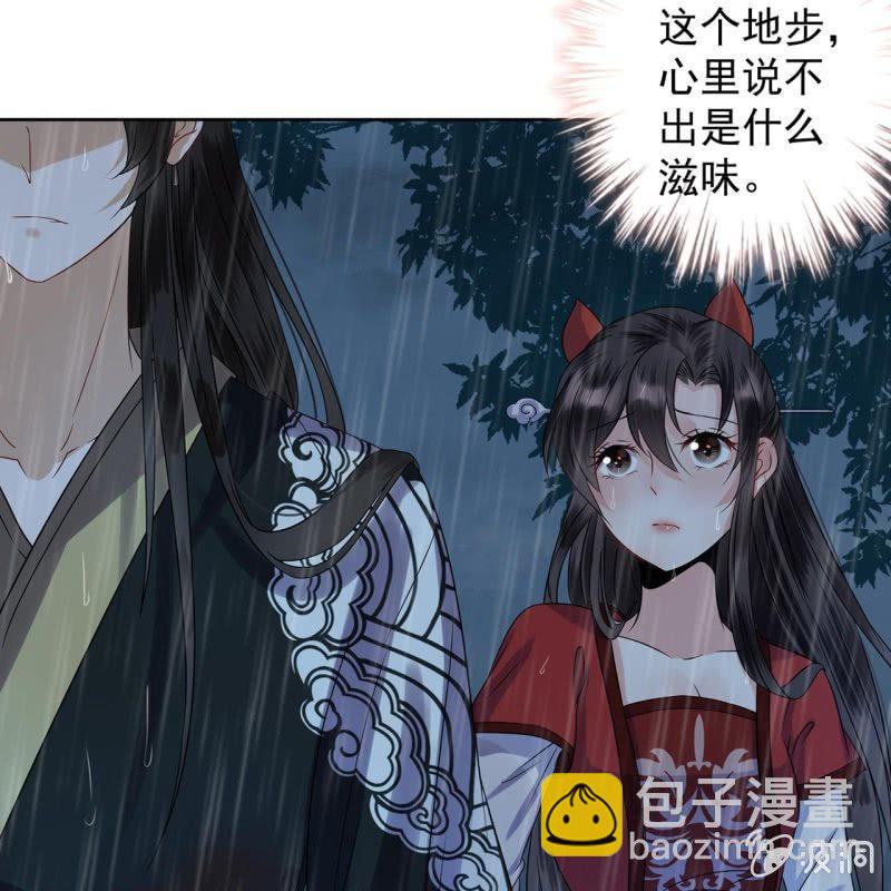 第9话 陪我一起死-第10话