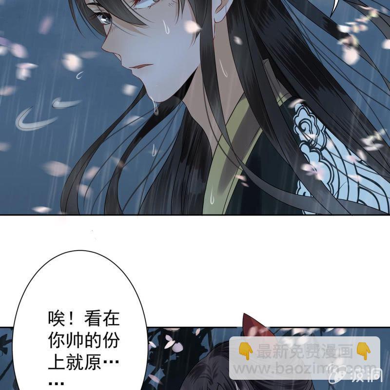 第9话 陪我一起死-第10话