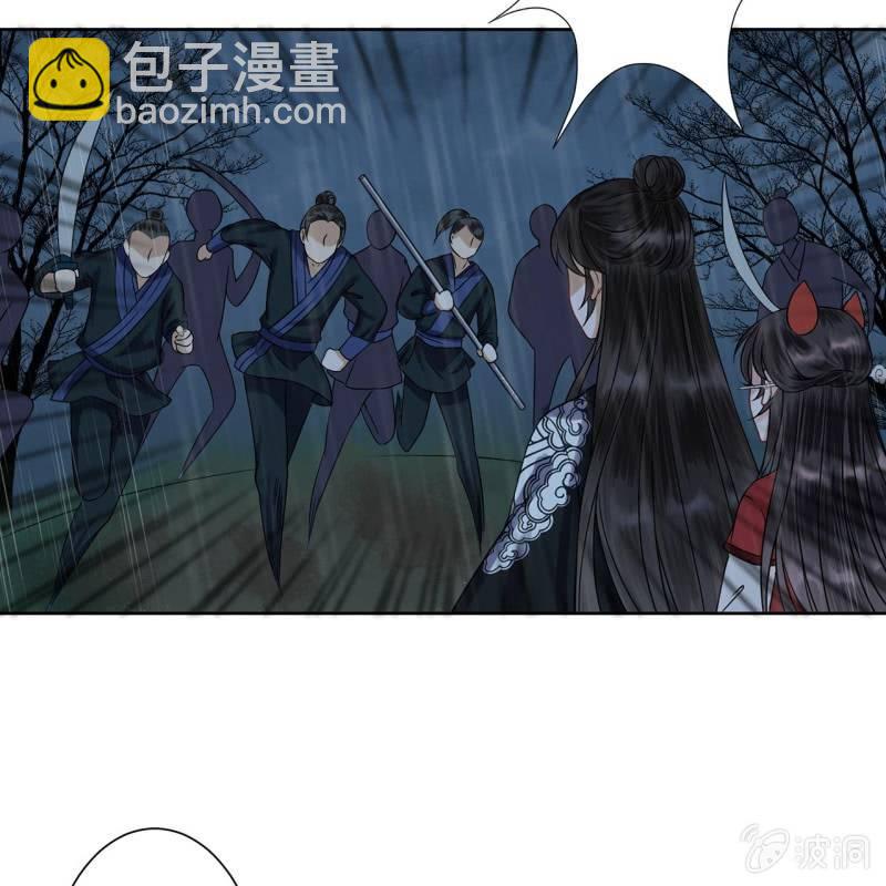 第9话 陪我一起死-第10话