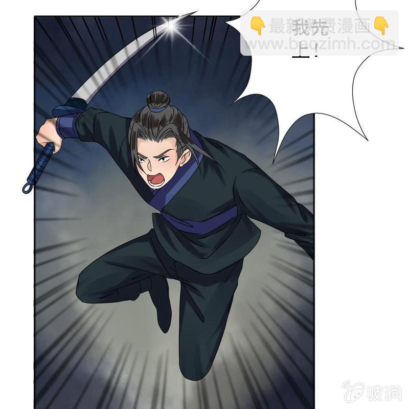 第9话 陪我一起死-第10话