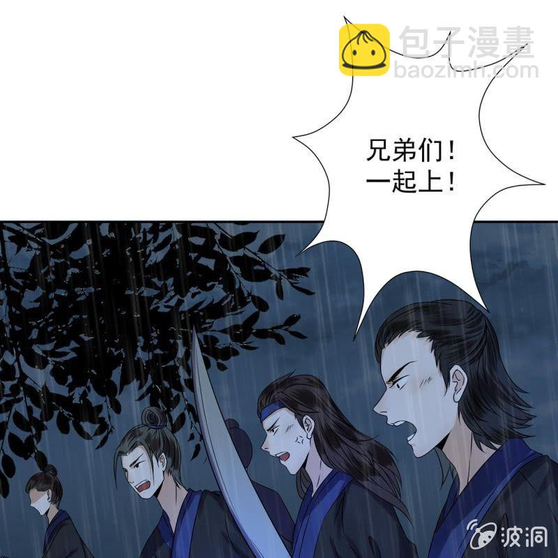 第9话 陪我一起死-第10话