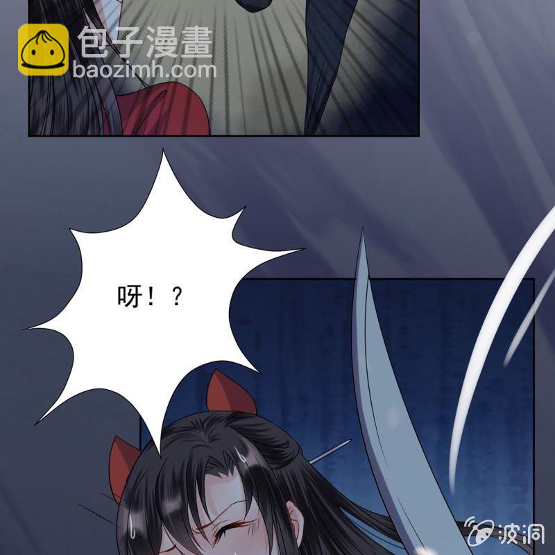 第9话 陪我一起死-第10话