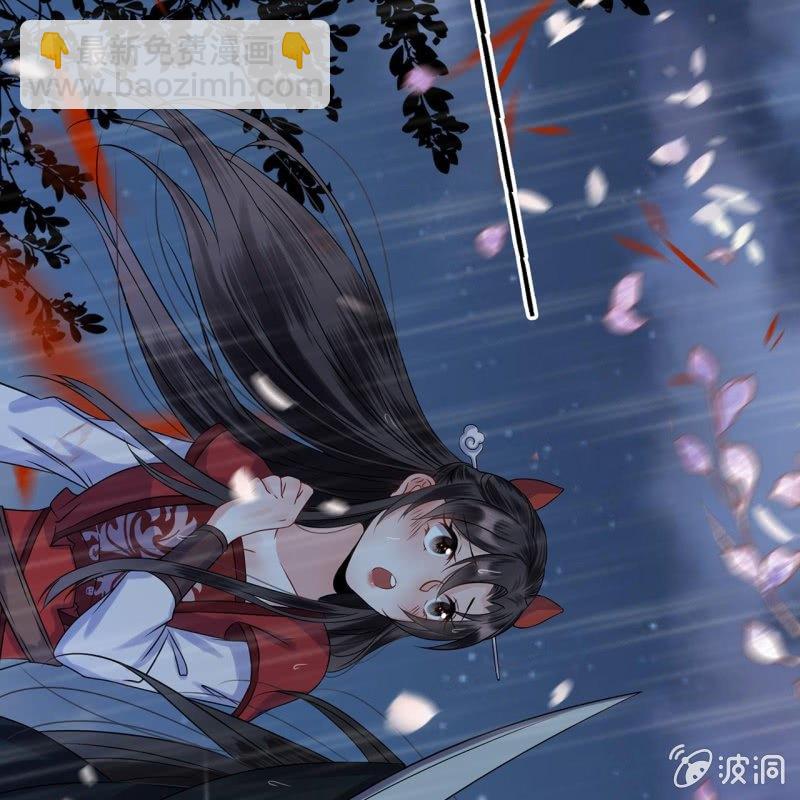 第9话 陪我一起死-第10话