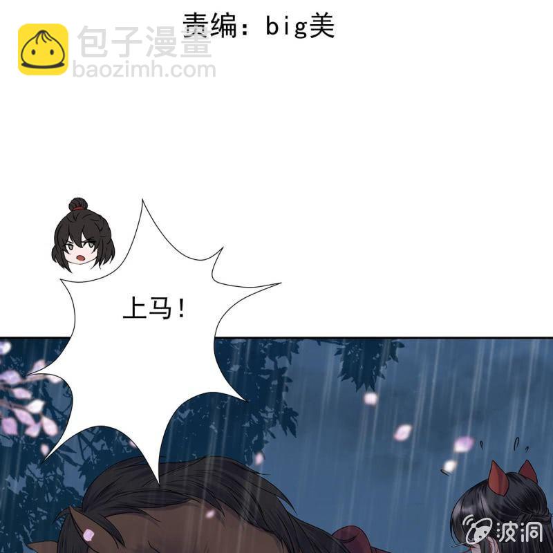 第9话 陪我一起死-第10话